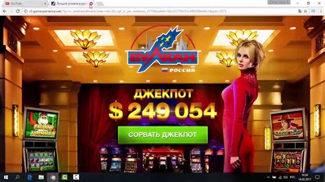 anti malware удалить казино вулкан